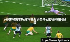 《铁拳》“制裁”风波暂平，南梦宫万代最终妥协