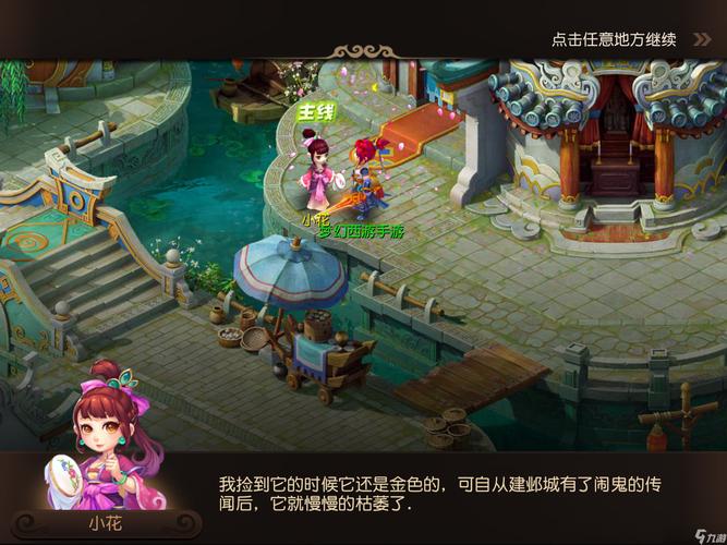 胜利之门